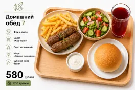 Домашний обед 7