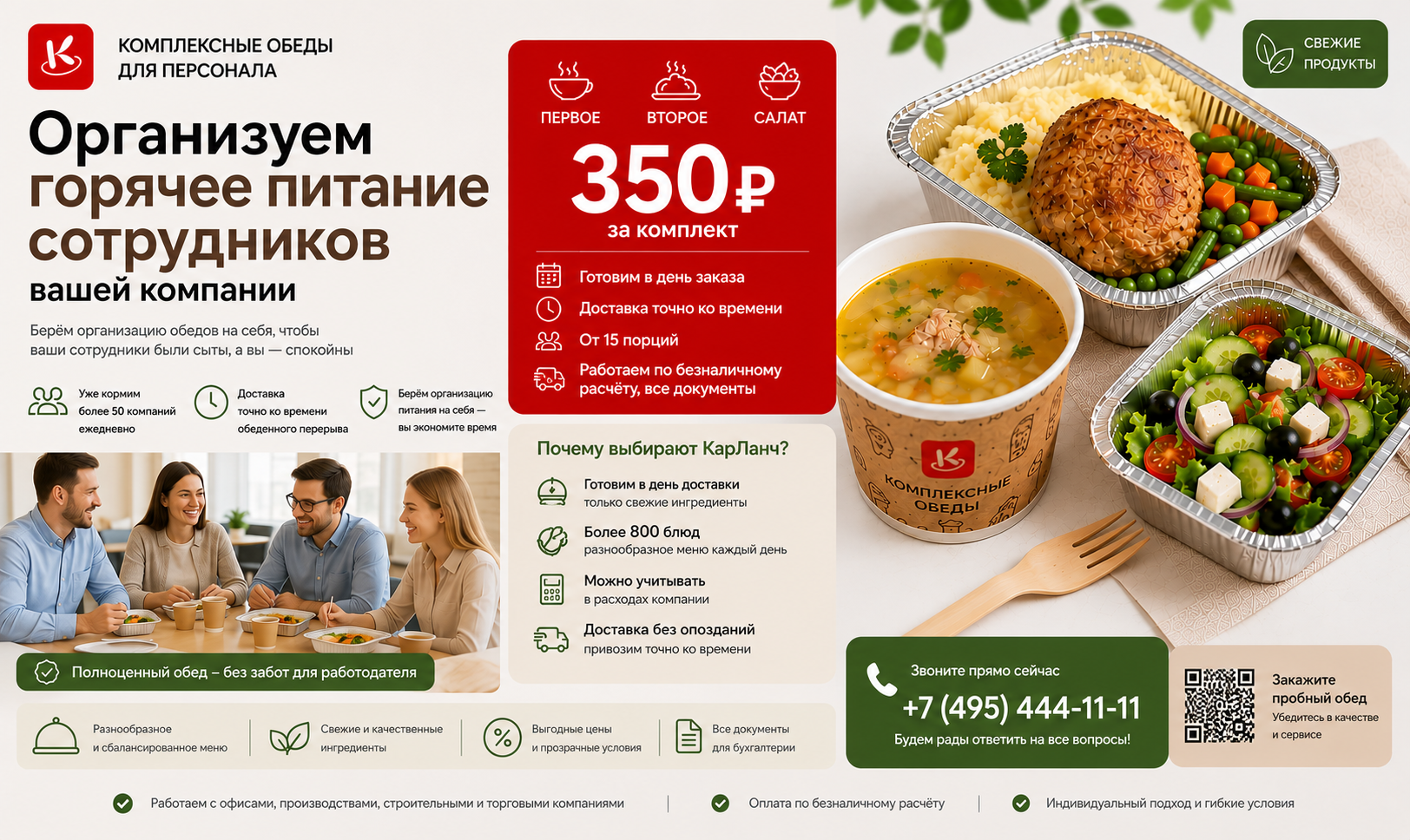 Фото новости ВНИМАНИЕ! НОВАЯ УСЛУГА!